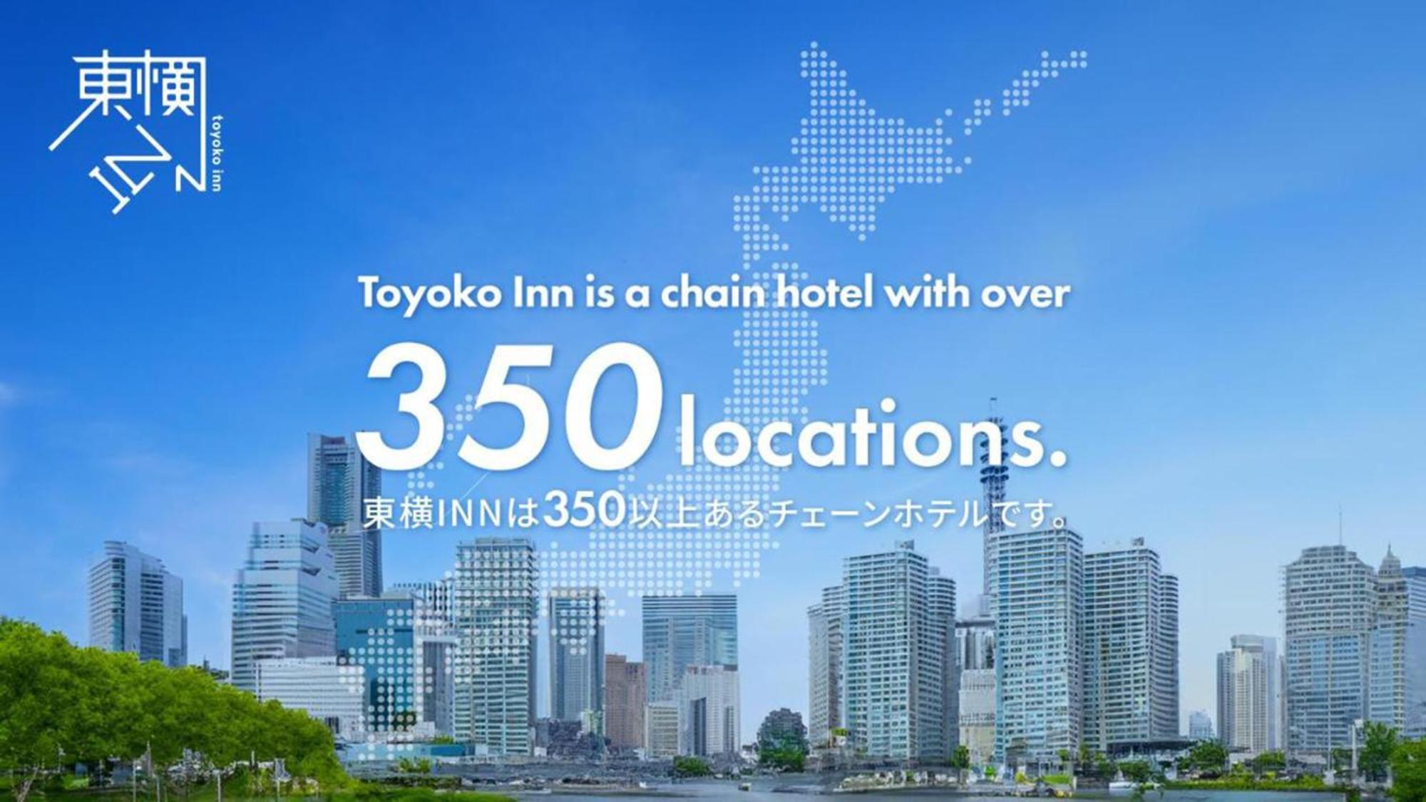 Toyoko Inn Fukuoka Tenjin Luaran gambar